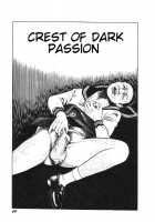 Hentai Shounen / 變態少年 [Hayami Jun] [Original] Thumbnail Page 74