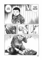 Hentai Shounen / 變態少年 [Hayami Jun] [Original] Thumbnail Page 77