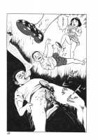 Hentai Shounen / 變態少年 [Hayami Jun] [Original] Thumbnail Page 82