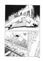 Hentai Shounen / 變態少年 [Hayami Jun] [Original] Thumbnail Page 83