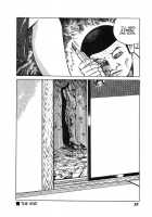 Hentai Shounen / 變態少年 [Hayami Jun] [Original] Thumbnail Page 87