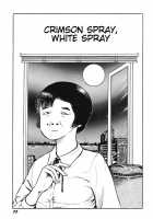 Hentai Shounen / 變態少年 [Hayami Jun] [Original] Thumbnail Page 88