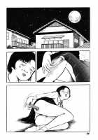 Hentai Shounen / 變態少年 [Hayami Jun] [Original] Thumbnail Page 89