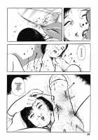 Hentai Shounen / 變態少年 [Hayami Jun] [Original] Thumbnail Page 93