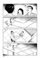 Hentai Shounen / 變態少年 [Hayami Jun] [Original] Thumbnail Page 98
