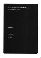 Poyopacho G / Poyopacho G [Umiushi] [Code Geass] Thumbnail Page 20