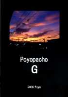 Poyopacho G / Poyopacho G [Umiushi] [Code Geass] Thumbnail Page 22