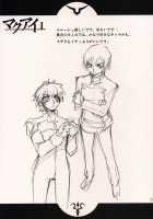 C.C. Otodoke! Majo Yome Nikki / C.C. おとどけ！魔女嫁日記 [Koume Keito] [Code Geass] Thumbnail Page 20