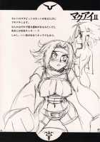 C.C. Otodoke! Majo Yome Nikki / C.C. おとどけ！魔女嫁日記 [Koume Keito] [Code Geass] Thumbnail Page 21