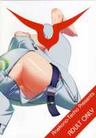 C.C. Otodoke! Majo Yome Nikki / C.C. おとどけ！魔女嫁日記 [Koume Keito] [Code Geass] Thumbnail Page 24