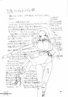 Ryobo Mochi [Nekomata Naomi] [Naruto] Thumbnail Page 19
