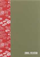 Ryobo Mochi [Nekomata Naomi] [Naruto] Thumbnail Page 26