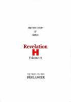 Revelation H Volume: 2 / Revelation H Volume: 2 [Yamazaki Show] [The Melancholy Of Haruhi Suzumiya] Thumbnail Page 18