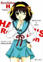 Revelation H Volume: 2 / Revelation H Volume: 2 [Yamazaki Show] [The Melancholy Of Haruhi Suzumiya] Thumbnail Page 01