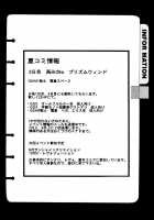 Capricious / CAPRICIOUS [Shinano Yura] [Star Ocean 2] Thumbnail Page 17