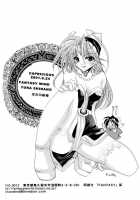 Capricious / CAPRICIOUS [Shinano Yura] [Star Ocean 2] Thumbnail Page 19