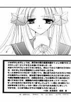 Happiness 3 / Happiness. 3 [Sakurai Aya] [Yami To Boushi To Hon No Tabibito] Thumbnail Page 24