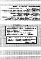 Happiness 3 / Happiness. 3 [Sakurai Aya] [Yami To Boushi To Hon No Tabibito] Thumbnail Page 25