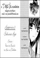 Happiness 3 / Happiness. 3 [Sakurai Aya] [Yami To Boushi To Hon No Tabibito] Thumbnail Page 03