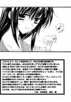 Happiness 3 / Happiness. 3 [Sakurai Aya] [Yami To Boushi To Hon No Tabibito] Thumbnail Page 05