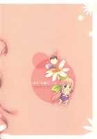 Hazumu Jamu / はずむジャム [Rei] [Kashimashi ~girl meets girl~] Thumbnail Page 02