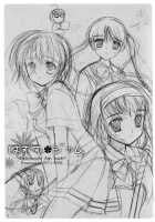 Hazumu Jamu / はずむジャム [Rei] [Kashimashi ~girl meets girl~] Thumbnail Page 04