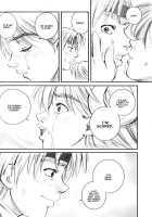 STAR OCEAN THE ANATHER STORY Ver.1.5 / STAR OCEAN THE ANATHER STORY Ver.1.5 [Koio Minato] [Star Ocean 2] Thumbnail Page 19