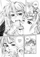 STAR OCEAN THE ANATHER STORY Ver.1.5 / STAR OCEAN THE ANATHER STORY Ver.1.5 [Koio Minato] [Star Ocean 2] Thumbnail Page 21