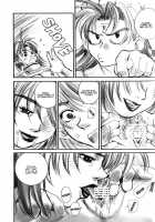 STAR OCEAN THE ANATHER STORY Ver.1.5 / STAR OCEAN THE ANATHER STORY Ver.1.5 [Koio Minato] [Star Ocean 2] Thumbnail Page 28