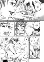 STAR OCEAN THE ANATHER STORY Ver.1.5 / STAR OCEAN THE ANATHER STORY Ver.1.5 [Koio Minato] [Star Ocean 2] Thumbnail Page 29