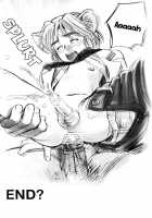 STAR OCEAN THE ANATHER STORY Ver.1.5 / STAR OCEAN THE ANATHER STORY Ver.1.5 [Koio Minato] [Star Ocean 2] Thumbnail Page 37