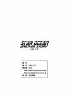 STAR OCEAN THE ANATHER STORY Ver.1.5 / STAR OCEAN THE ANATHER STORY Ver.1.5 [Koio Minato] [Star Ocean 2] Thumbnail Page 39
