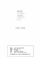 Love Song [Emua] [Final Fantasy Tactics] Thumbnail Page 19