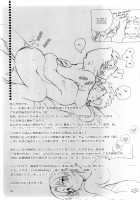 CHARM*ING / CHARM*ING [Haizumi Natsuki] [Fate] Thumbnail Page 42