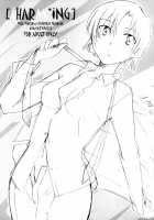 CHARM*ING / CHARM*ING [Haizumi Natsuki] [Fate] Thumbnail Page 04