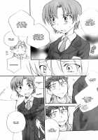 CHARM*ING / CHARM*ING [Haizumi Natsuki] [Fate] Thumbnail Page 08