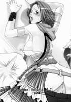 Digital Love / Digital Love [Nekoi Mie] [Breath of Fire V] Thumbnail Page 20