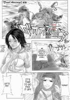 Digital Love / Digital Love [Nekoi Mie] [Breath of Fire V] Thumbnail Page 23