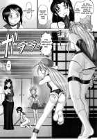 Mazo Shino 2 / マゾしの2 [Haruki Genia] [Love Hina] Thumbnail Page 11