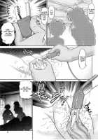 Mazo Shino 2 / マゾしの2 [Haruki Genia] [Love Hina] Thumbnail Page 03