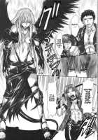 Pure White Disciple Shimako-San 4 ~Ibara No Rosario~ Kouhen / 純白聖徒 志摩子さん4 ～いばらのロザリオ～後編 [Marui] [Maria-Sama Ga Miteru] Thumbnail Page 32