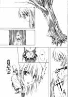 Pure White Disciple Shimako-San 4 ~Ibara No Rosario~ Kouhen / 純白聖徒 志摩子さん4 ～いばらのロザリオ～後編 [Marui] [Maria-Sama Ga Miteru] Thumbnail Page 46