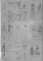 Pure White Disciple Shimako-San 4 ~Ibara No Rosario~ Kouhen / 純白聖徒 志摩子さん4 ～いばらのロザリオ～後編 [Marui] [Maria-Sama Ga Miteru] Thumbnail Page 55