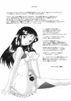 EDEN -Rei3- / EDEN -Rei3- [Sakai Hamachi] [Neon Genesis Evangelion] Thumbnail Page 32