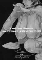 Under 300M / UNDER 300M [Inazuma] [Tengen Toppa Gurren Lagann] Thumbnail Page 20