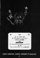 Under 300M / UNDER 300M [Inazuma] [Tengen Toppa Gurren Lagann] Thumbnail Page 21