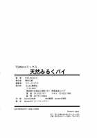 Tennen Milk Pie Chapter 1-6 [Yasui Hirosato] [Original] Thumbnail Page 106