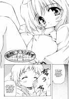 Tennen Milk Pie Chapter 1-6 [Yasui Hirosato] [Original] Thumbnail Page 24