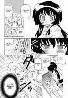 Tennen Milk Pie Chapter 1-6 [Yasui Hirosato] [Original] Thumbnail Page 96