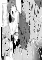 Any Way I Want It... / 想うがままに… [Matsuzawa Kei] [Original] Thumbnail Page 139